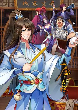 济宁网站优化优势有哪些